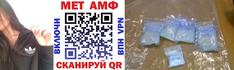 АМФ Розовый купить наркоту Урай