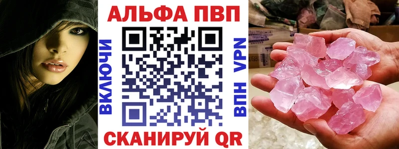 закладки  Урай  А ПВП крисы CK 