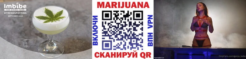 Cannafood конопля  Урай 