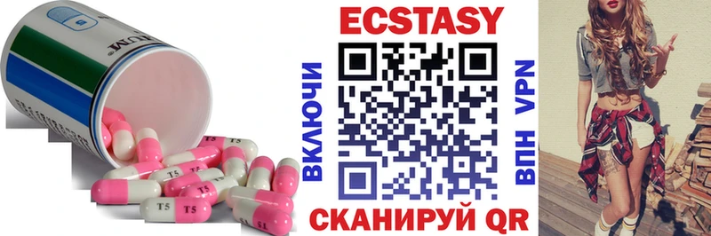 Ecstasy 99%  Урай 