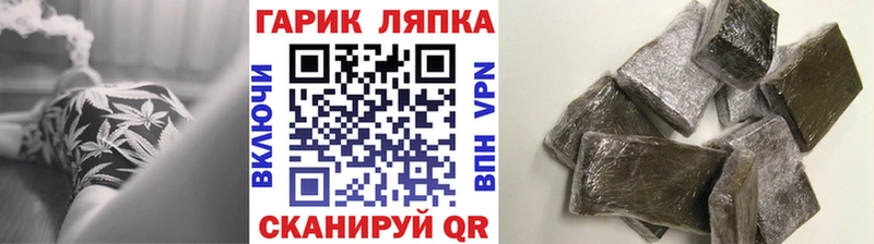 ГАШИШ 40% ТГК  Урай 