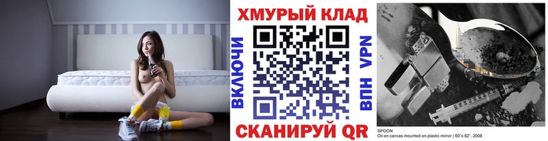 ГЕРОИН белый где купить наркоту Урай