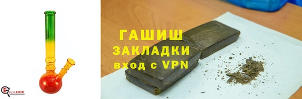 гашик Наволоки