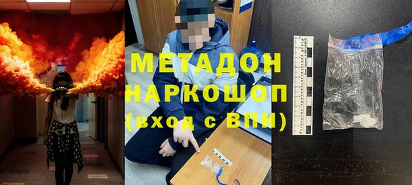 мефедрон VHQ Алексеевка