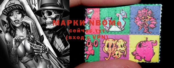 мефедрон VHQ Алексеевка
