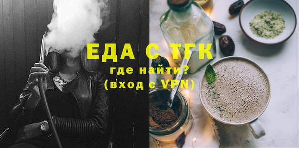 мефедрон VHQ Алексеевка