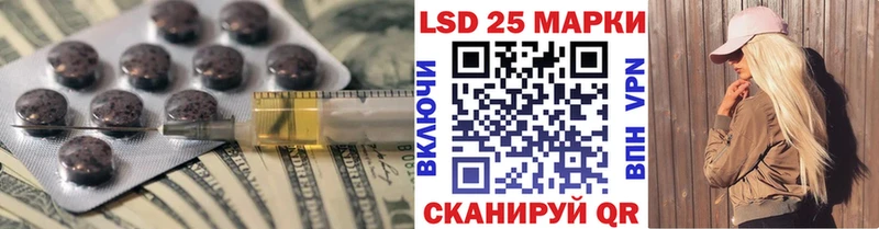 LSD-25 экстази ecstasy Урай