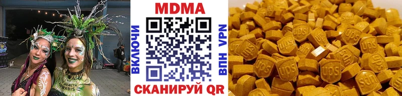 MDMA кристаллы  Урай 