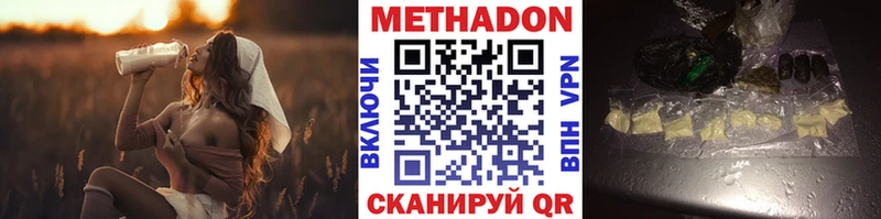 сайты даркнета официальный сайт  Урай  МЕТАДОН methadone 