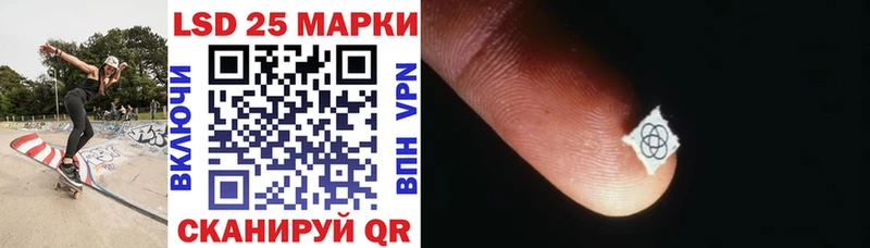 Марки NBOMe 1,5мг  Урай 