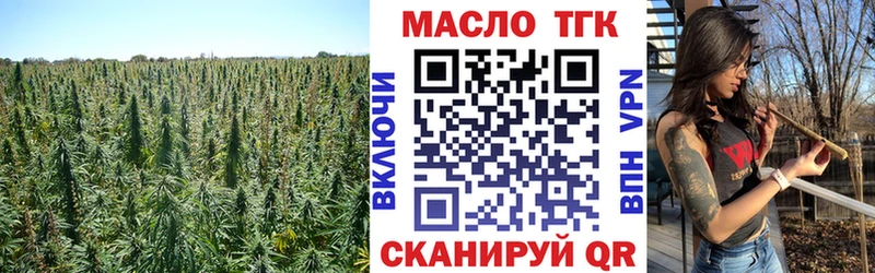закладка  Урай  ТГК вейп 